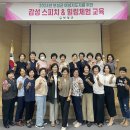 감성스피치 이미지