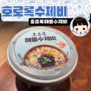 CU 역삼점 이미지