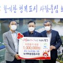 녹색마을협동조합 이미지