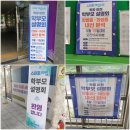 별내 우미린더퍼스트점 학부모설명회 후기