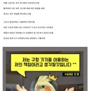 빅게이트 - 강북구 솔샘로 237 | 빅게이트
