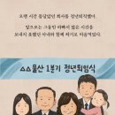 📚[카드 뉴스로 보는] 은퇴 후 삶에 대한 남편과 아내의 동상이몽 이미지