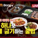 이지쿡(주) 이미지