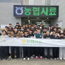 농협사료 전남지사