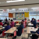 초등학력인정 문해교육 1단계 이미지