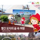 커머스파크