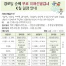 맑은아침아파트경로당 이미지