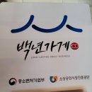 정우말가든 이미지