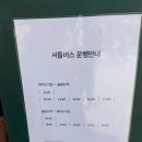 [강원 춘천 가볼만한곳] 제이드가든 수목원 방문 후기 + 주차 정보