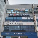 모현삼성치과의원 이미지