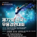 한국무용초등 이미지