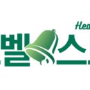 종근당건강헬스벨스토리 이미지