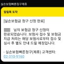 청구정형외과 네이버블로그