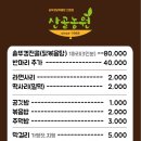산골닭한마리 티스토리