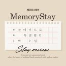 한옥스테이 | 서울한옥마을 감성숙소 메모리스테이 한옥스테이 후기