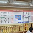 장애인 | 고기맛집 | 돼지갈비 맛집으로 소문난 안박사면옥이 가정의달 가족모임하기 좋은곳으로 먹방 후기 입니다