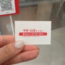 신참떡볶이(청주복대점) | 청주복대동 맛집 신광국물떡볶이 복대직영점 실속세트 후기