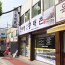 화곡역 4번출구 이미지