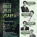 생활법률 특강 (7월) 이미지