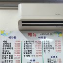 자연을담은구이 이미지