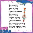 도장농원