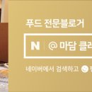 아현상회 이미지