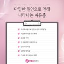 유선외과의원 이미지