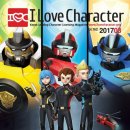 동화 속 클레이 세상 이미지