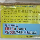 봉가면옥 이미지