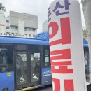 둔산의료기 - 중구 문화로 273 | 둔산의료기