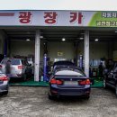 광장경정비 이미지