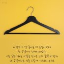 너나세탁소 이미지