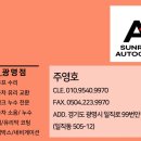 광명유리 이미지