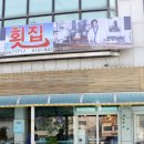 코리아나나이트클럽 이미지