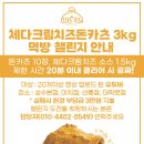 카츠로 이미지