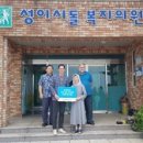 성이시돌복지의원 이미지