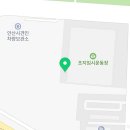 안산시 견인차량보관소 이미지