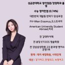엠프라임 | 기적의 영어-대치동 토박이 블랙펄 정소원 영어를 소개합니다.