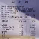통큰갈비완주삼례점 이미지