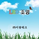 (주)서광테크