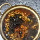 화끈한 불닭