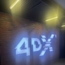 프렌즈포유 | [강변, 광진] CGV강변 / 호퍼스 / 픽사신작 / 2026픽사 / 호퍼스쿠키 / 호퍼스줄거리 / 호퍼스4DX /CGV4DX