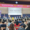 사수중학교 이미지