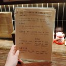 환장라멘 이미지