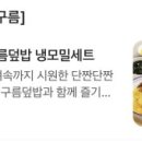 구름계란덮밥수원