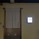 스시츠바키 | 압구정 가성비 오마카세 추천 스시츠바키 디너 후기 내돈내산