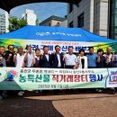푸른동행 경기북부시민신문