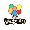 헬로301(HELLO301)