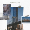 더올(The all) 스타뉴스