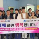 통영참사랑요양원 이미지